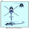     Bell 412