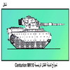     Centurion MK10