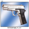   COLT Double Eagle