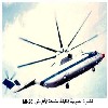   ɡ   MI-26