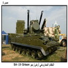   /  SA-19 Grison