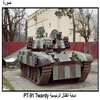    PT-91 Twardy