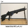   Heckler & Koch HK 13